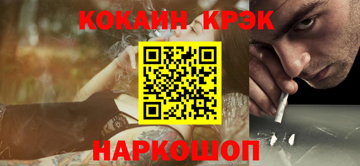 Кокаин Колумбийский Мирный