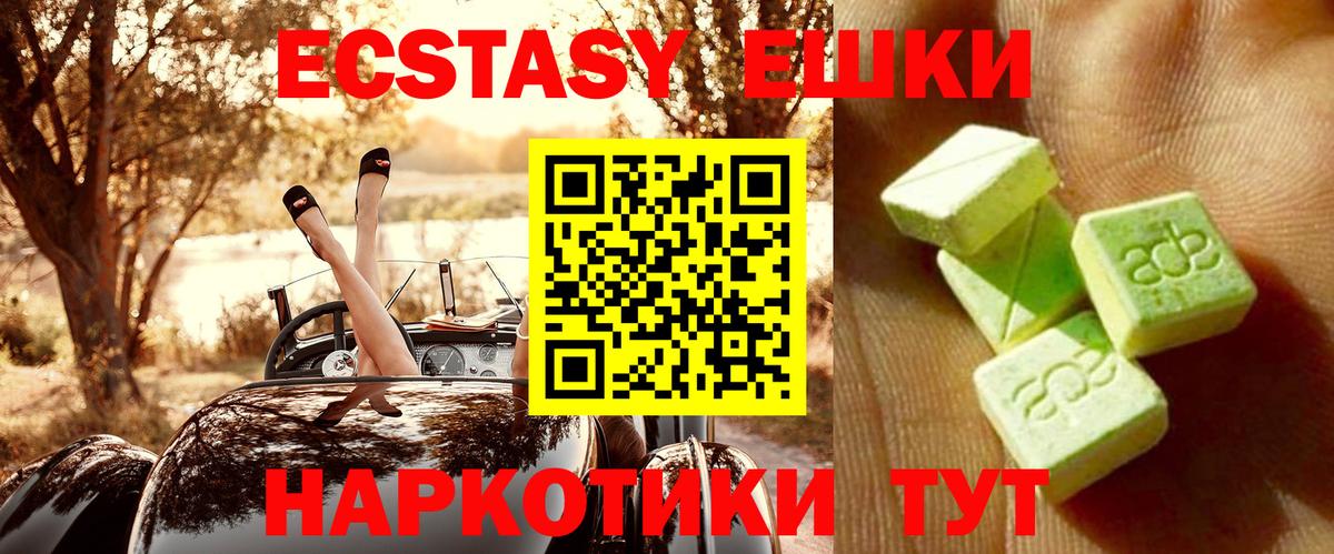 Ecstasy Philipp Plein Мирный
