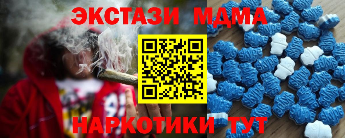 ЭКСТАЗИ диски  Экстази  Мирный  ЭКСТАЗИ XTC  Вход с VPN 