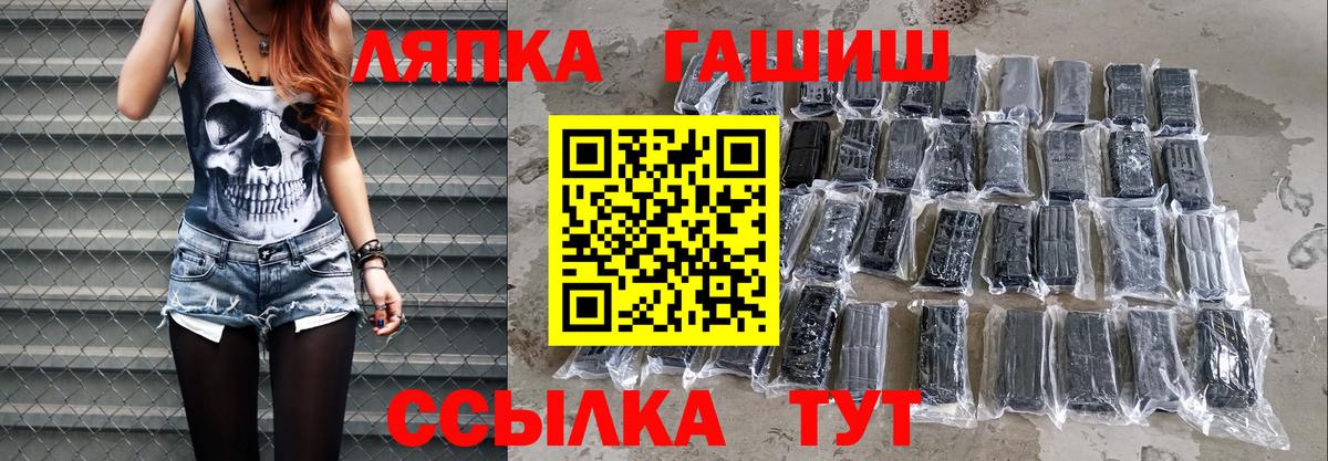 ГАШИШ убойный Мирный