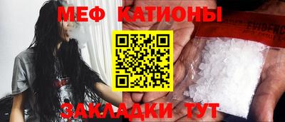синтетический гашиш Жуковский