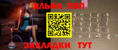каннабис Заволжье