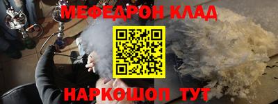 синтетический гашиш Жуковский