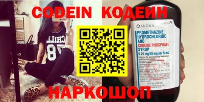 синтетический гашиш Жуковский