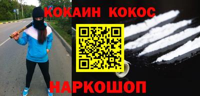 молекула духа Заводоуковск