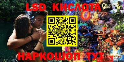 молекула духа Заводоуковск