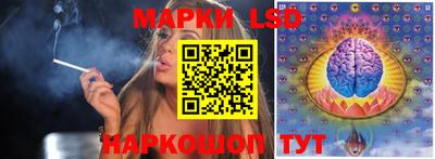 синтетический гашиш Жуковский