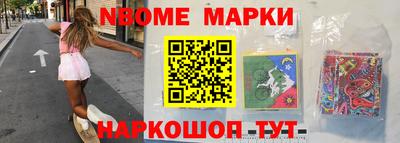 молекула духа Заводоуковск