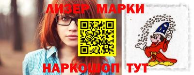 синтетический гашиш Жуковский