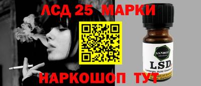 молекула духа Заводоуковск