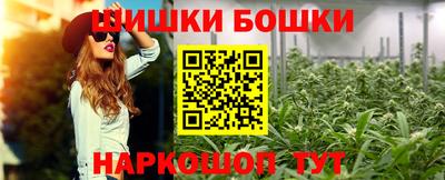 каннабис Заволжье
