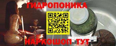синтетический гашиш Жуковский