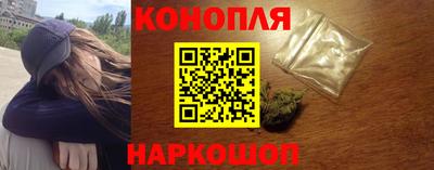 каннабис Заволжье