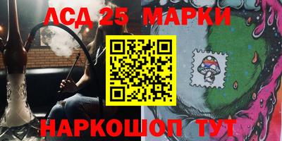 молекула духа Заводоуковск