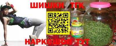 молекула духа Заводоуковск