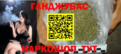 молекула духа Заводоуковск