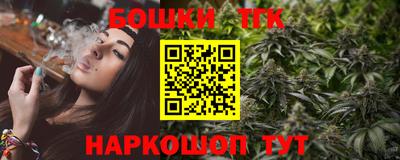 молекула духа Заводоуковск