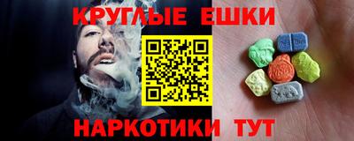 синтетический гашиш Жуковский
