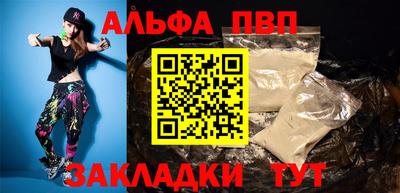синтетический гашиш Жуковский