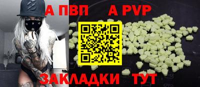 молекула духа Заводоуковск