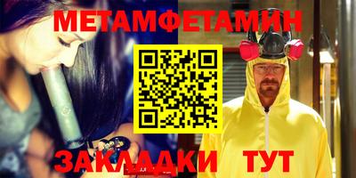 синтетический гашиш Жуковский