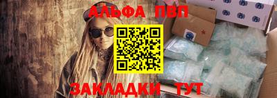 молекула духа Заводоуковск