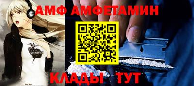 молекула духа Заводоуковск