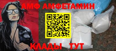 синтетический гашиш Жуковский