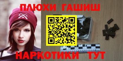 молекула духа Заводоуковск