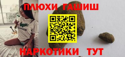 каннабис Заволжье