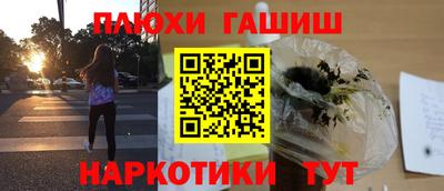 каннабис Заволжье