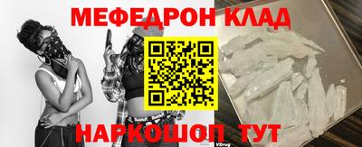 молекула духа Заводоуковск