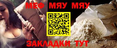 молекула духа Заводоуковск