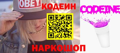 синтетический гашиш Жуковский
