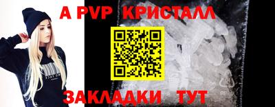 синтетический гашиш Жуковский