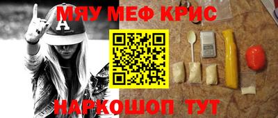 синтетический гашиш Жуковский