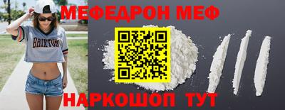 синтетический гашиш Жуковский