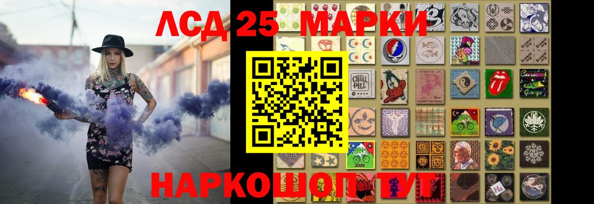 ЛСД экстази ecstasy  Вход с VPN  LSD-25 экстази ecstasy  Лсд 25 экстази  Мирный 