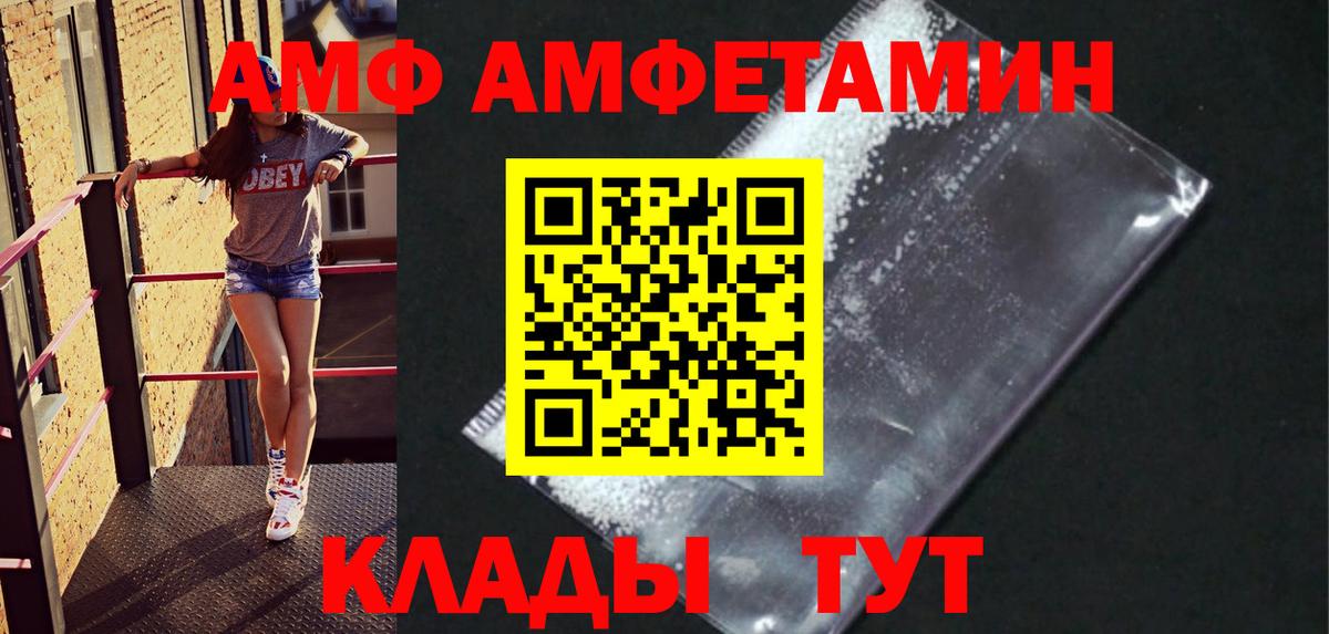 Метамфетамин  Вход с VPN  МЕТАМФЕТАМИН Декстрометамфетамин 99.9%  Мирный  МЕТАМФЕТАМИН Декстрометамфетамин 99.9% 