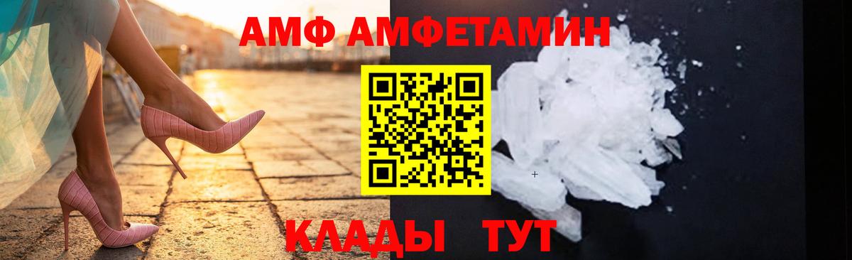 МЕТАМФЕТАМИН Декстрометамфетамин 99.9% Мирный