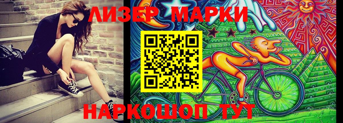 Мирный  Марки 25I-NBOMe  Вход с VPN  Марки NBOMe 1,5мг 