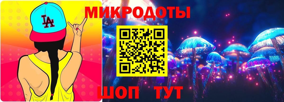 Мирный  Галлюциногенные грибы Psilocybe  Вход с VPN  Галлюциногенные грибы Cubensis 