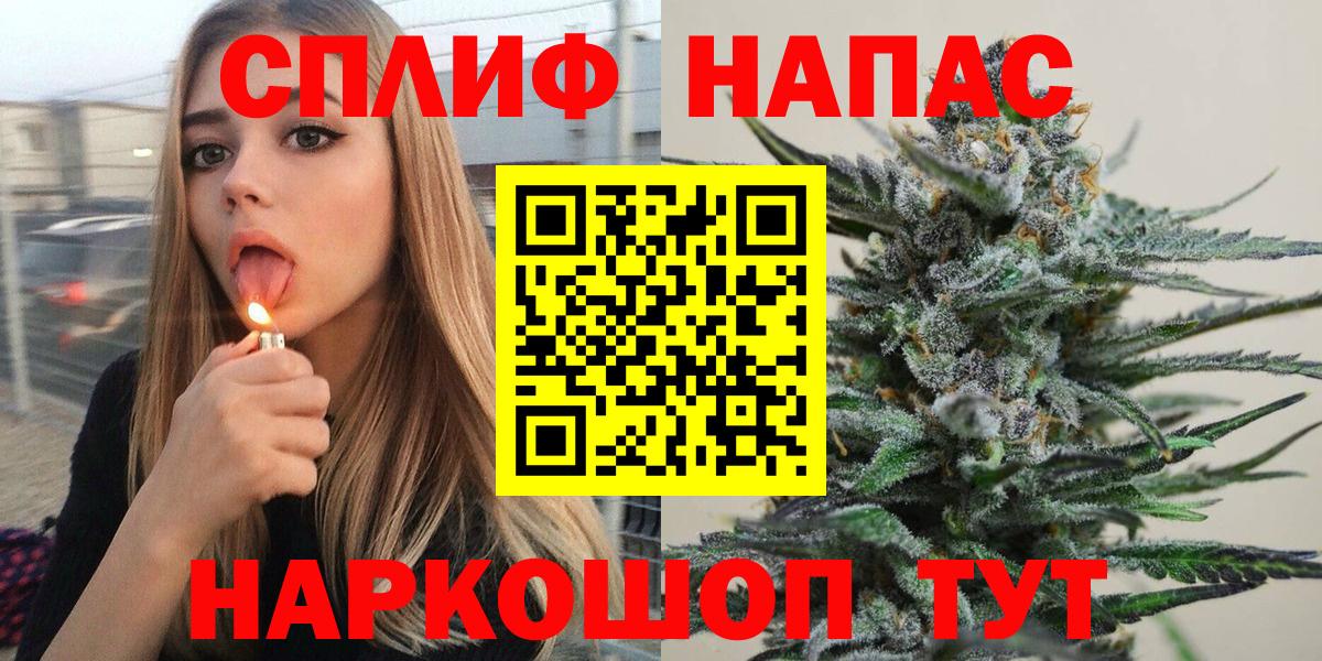 Конопля марихуана  Марихуана LSD WEED  Мирный  Вход с VPN 